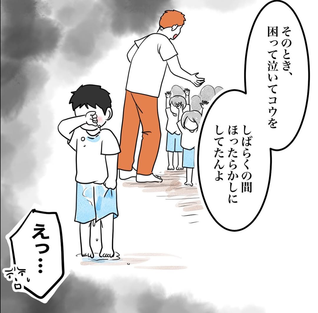 その習い事は、親のエゴ？／きりぷち