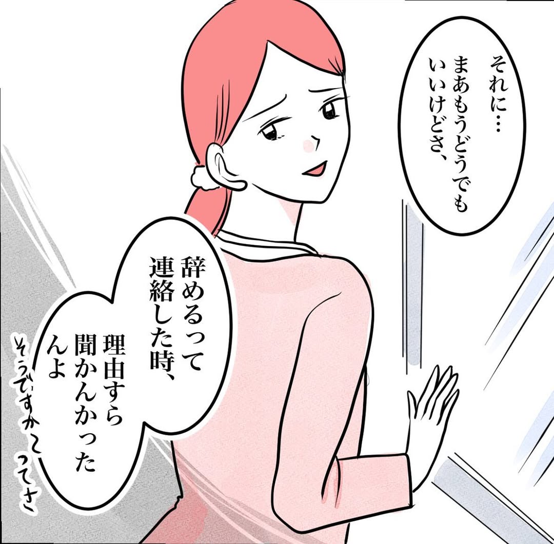 その習い事は、親のエゴ？／きりぷち
