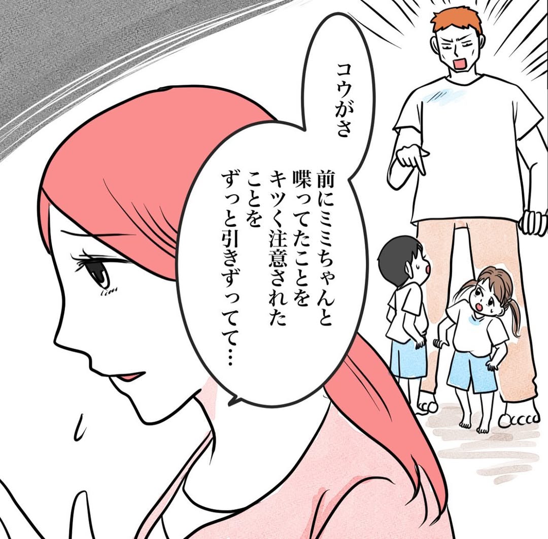 その習い事は、親のエゴ？／きりぷち