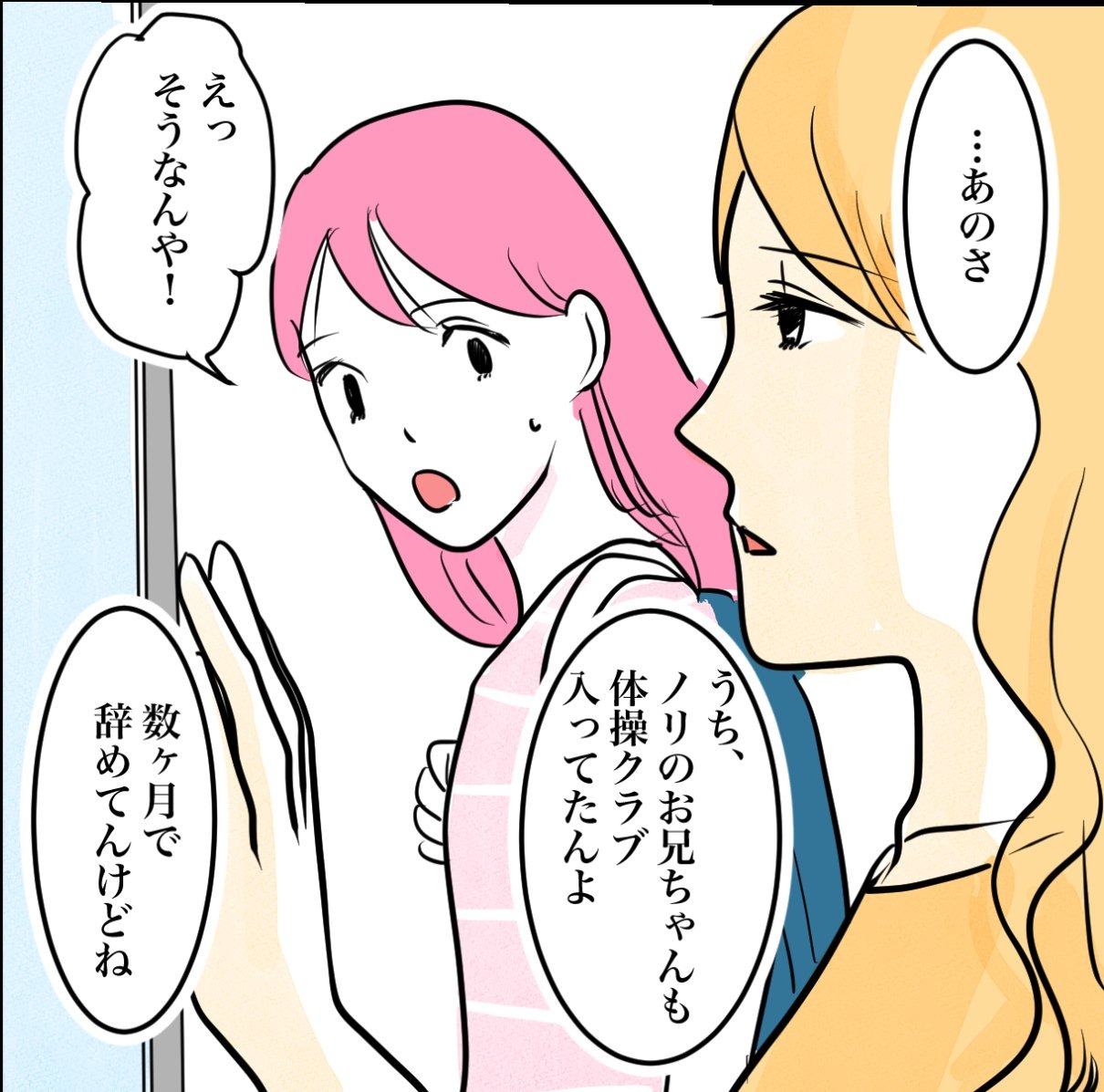 その習い事は、親のエゴ？／きりぷち