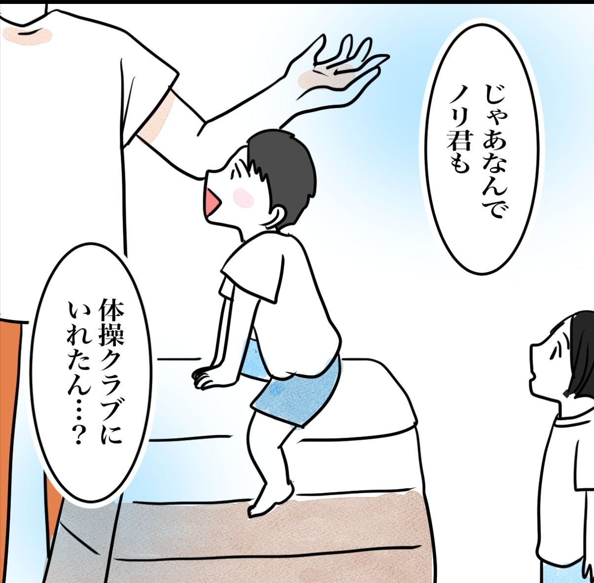 その習い事は、親のエゴ？／きりぷち