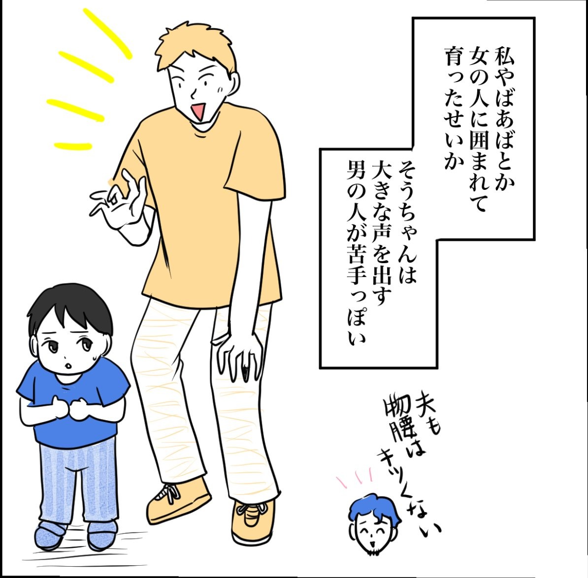 その習い事は、親のエゴ？／きりぷち