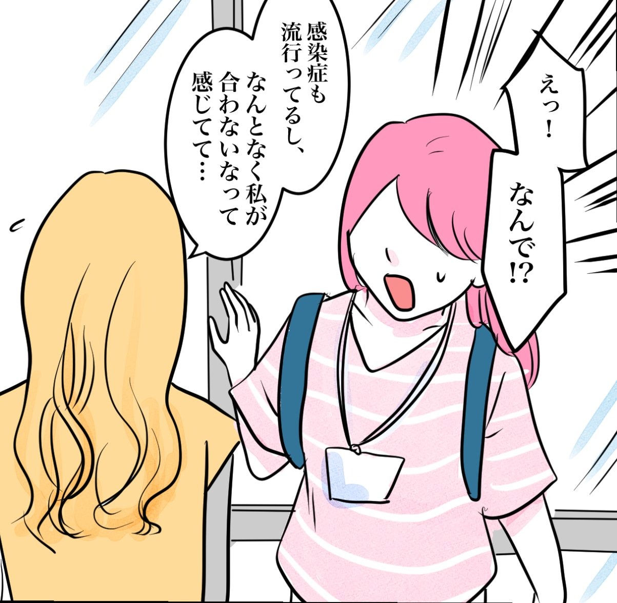 その習い事は、親のエゴ？／きりぷち