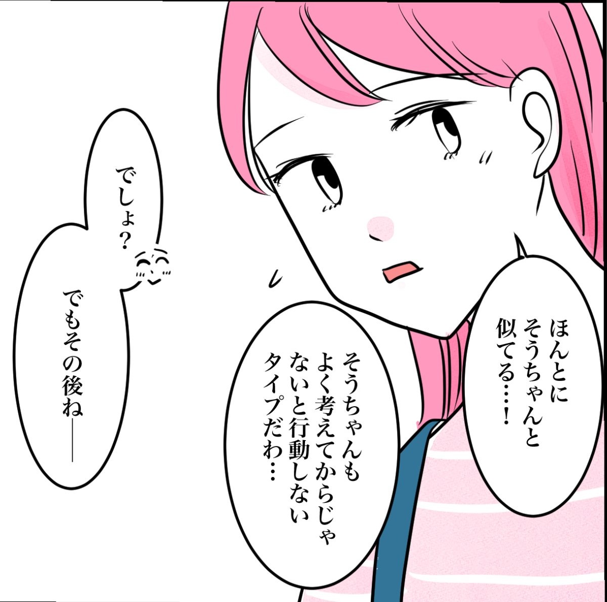 その習い事は、親のエゴ？／きりぷち