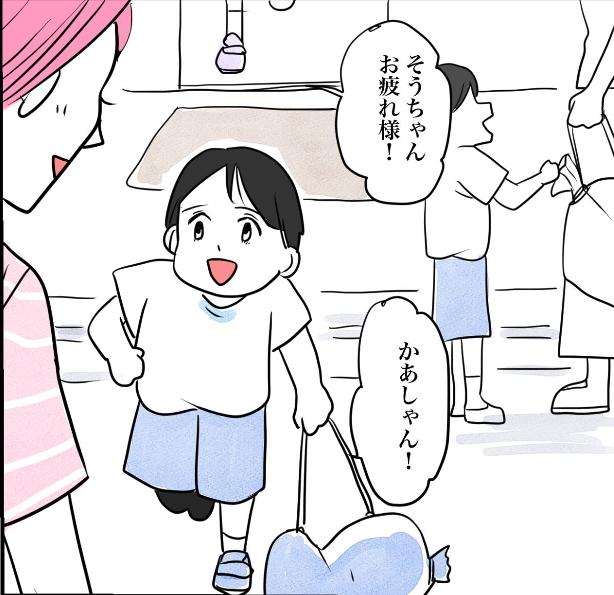 その習い事は、親のエゴ？／きりぷち