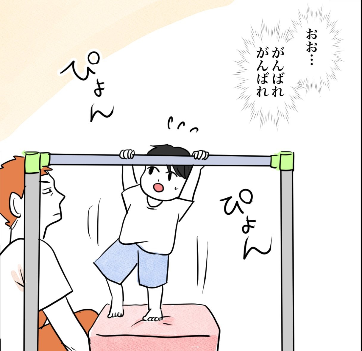 その習い事は、親のエゴ？／きりぷち