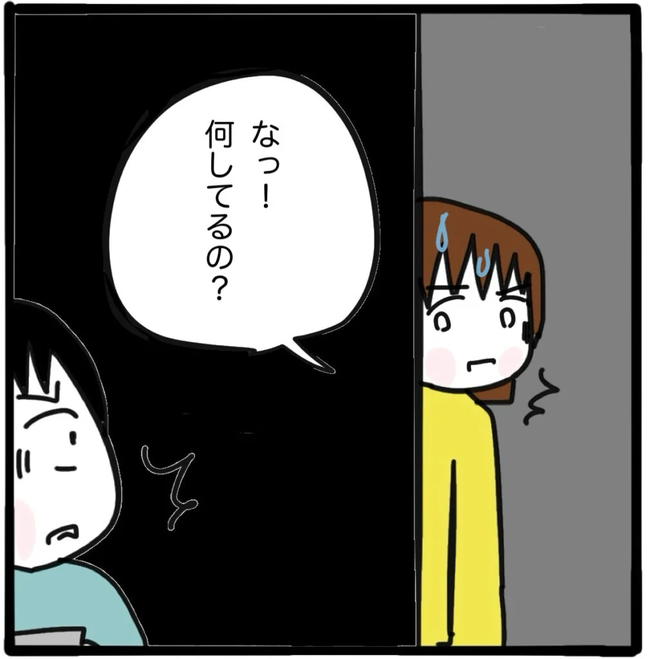 家族がバラバラになったのは誰のせい？／つきママ