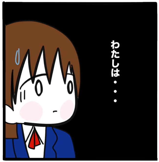 家族がバラバラになったのは誰のせい？／つきママ