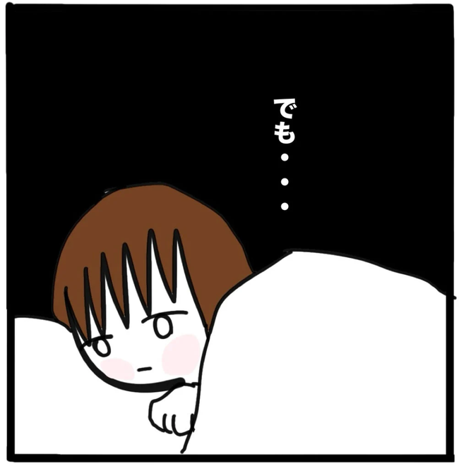 家族がバラバラになったのは誰のせい？／つきママ