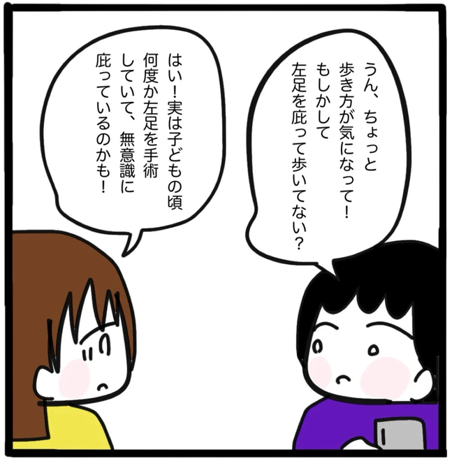 家族がバラバラになったのは誰のせい?/つきママ