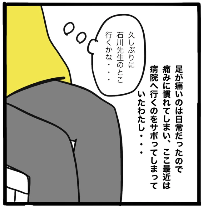 家族がバラバラになったのは誰のせい?/つきママ