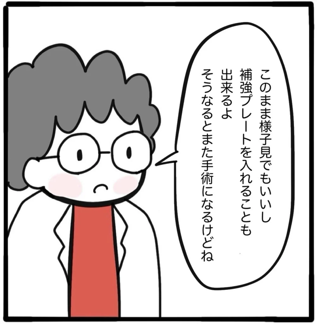 家族がバラバラになったのは誰のせい?/つきママ