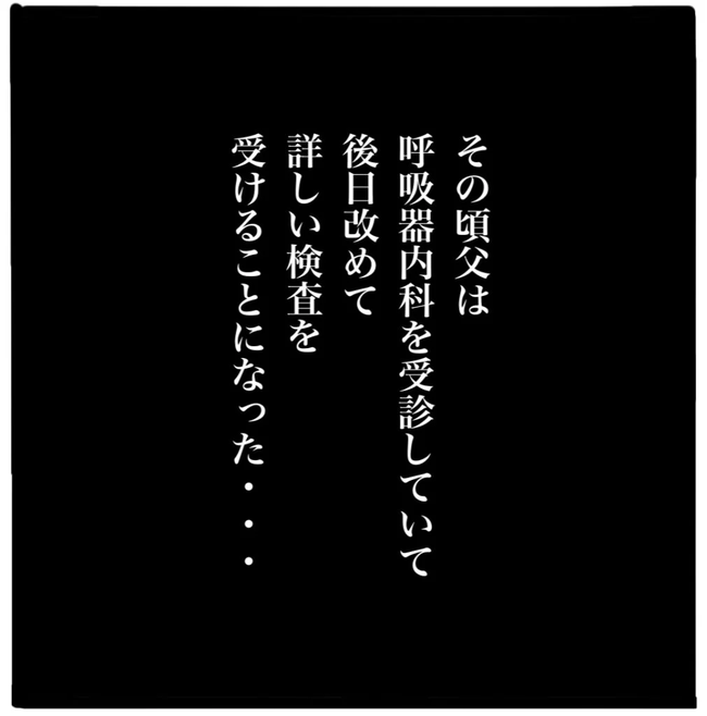家族がバラバラになったのは誰のせい?/つきママ