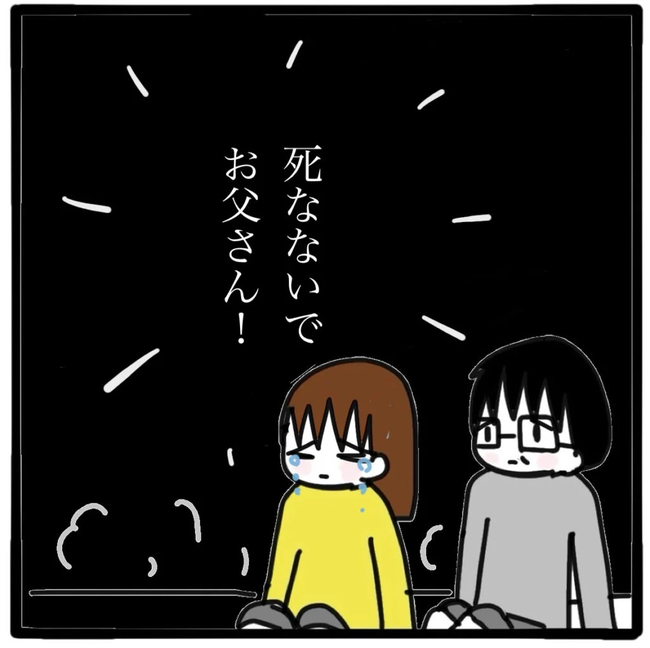 家族がバラバラになったのは誰のせい?/つきママ