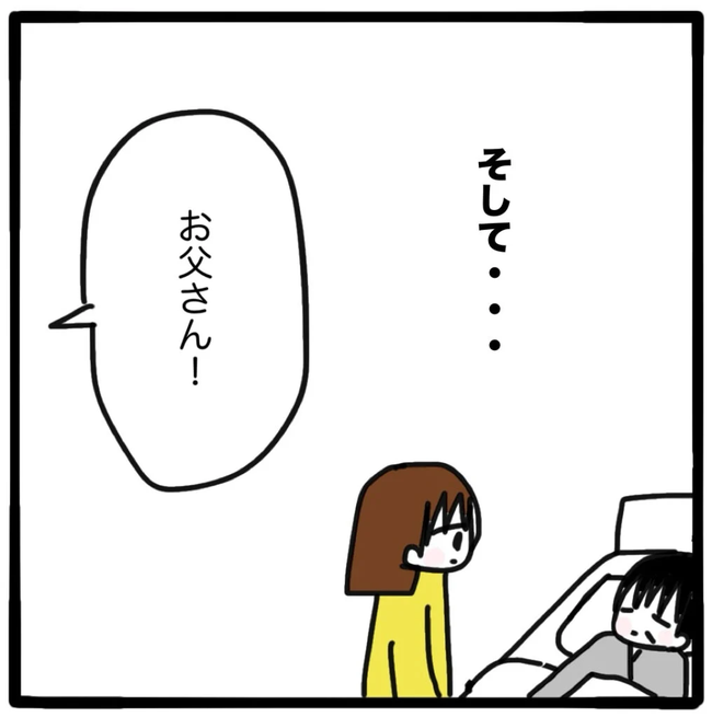家族がバラバラになったのは誰のせい？／つきママ