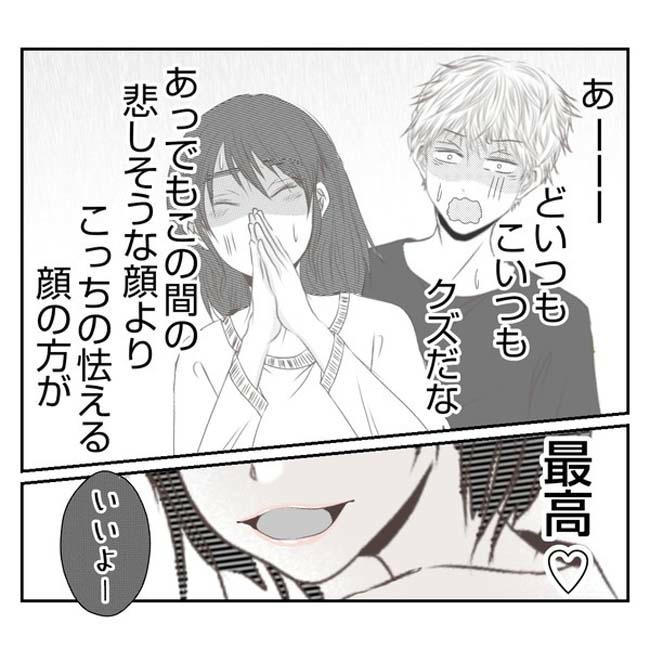 だれが盗んだ？娘のリュック盗難事件／あおば