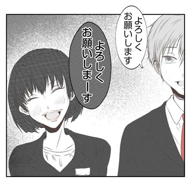 だれが盗んだ?娘のリュック盗難事件/あおば