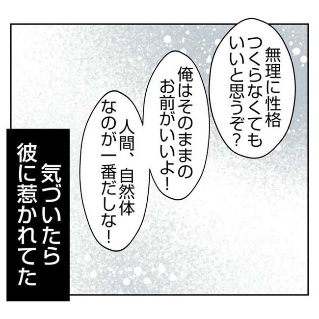 だれが盗んだ?娘のリュック盗難事件/あおば