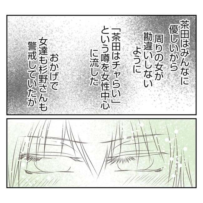 だれが盗んだ?娘のリュック盗難事件/あおば