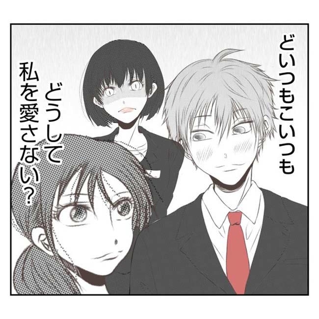 だれが盗んだ?娘のリュック盗難事件/あおば