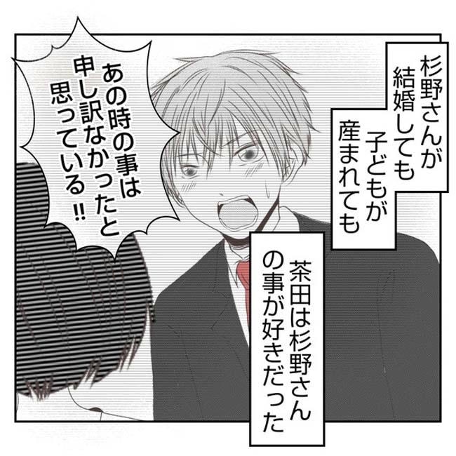 だれが盗んだ?娘のリュック盗難事件/あおば