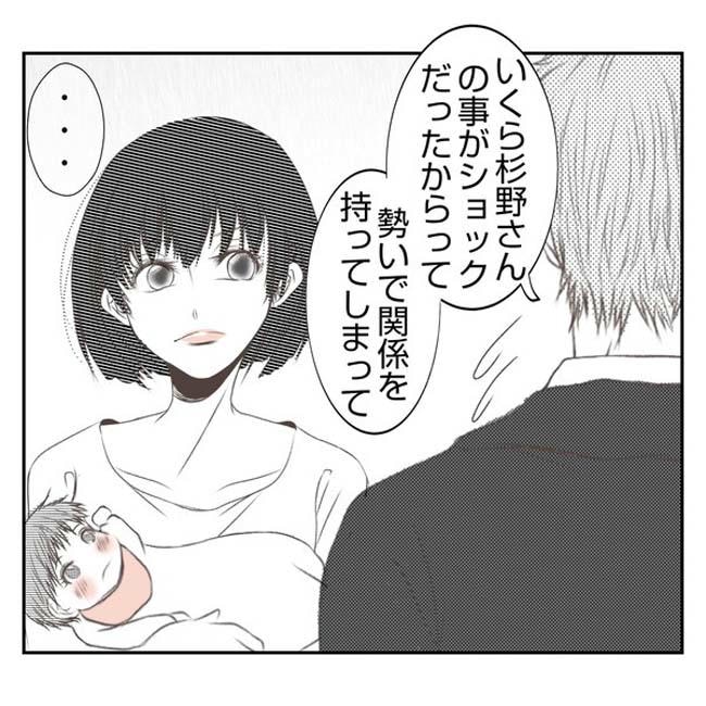 だれが盗んだ?娘のリュック盗難事件/あおば