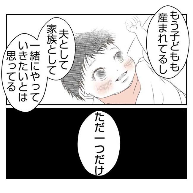 だれが盗んだ?娘のリュック盗難事件/あおば