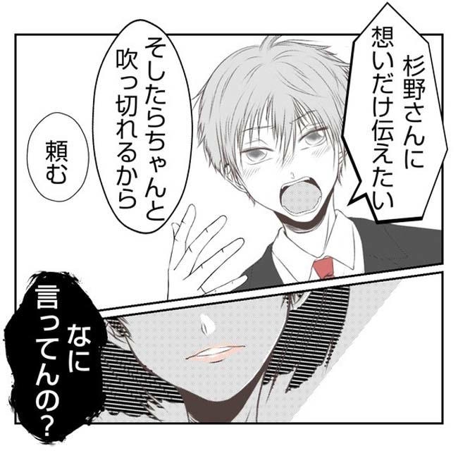 だれが盗んだ?娘のリュック盗難事件/あおば