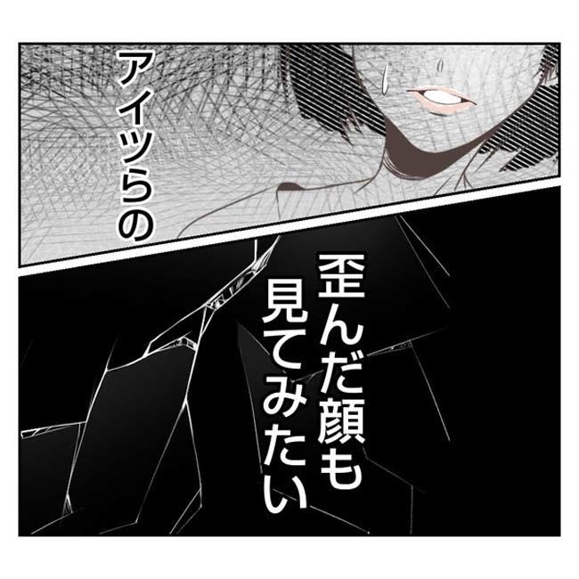 だれが盗んだ？娘のリュック盗難事件／あおば