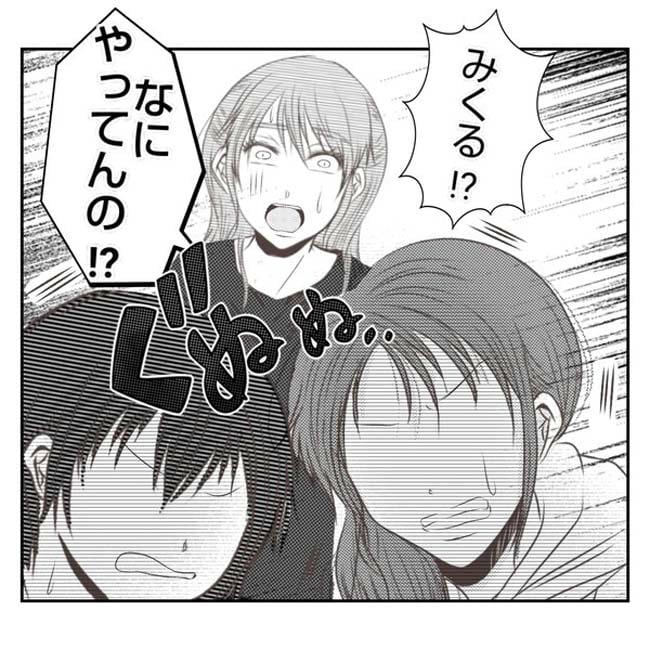 だれが盗んだ?娘のリュック盗難事件/あおば