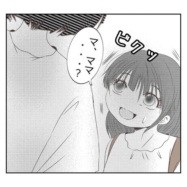 だれが盗んだ?娘のリュック盗難事件/あおば