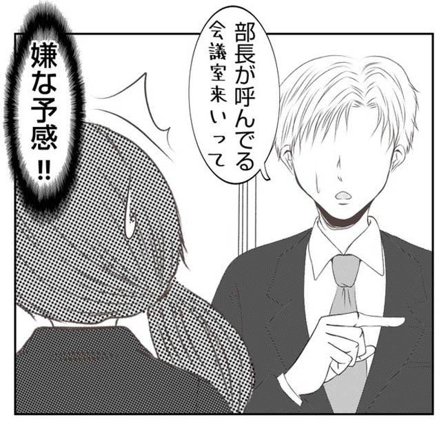 だれが盗んだ？娘のリュック盗難事件／あおば