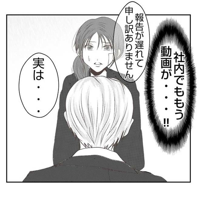 だれが盗んだ？娘のリュック盗難事件／あおば