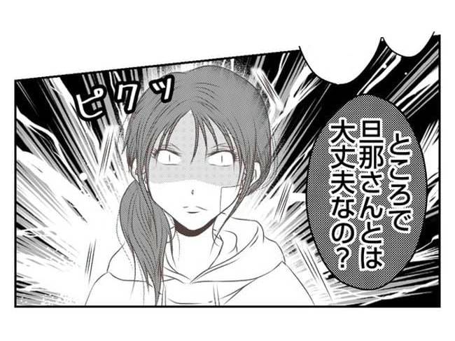 だれが盗んだ？娘のリュック盗難事件／あおば