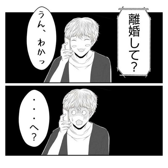 だれが盗んだ？娘のリュック盗難事件／あおば