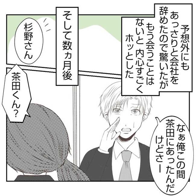 だれが盗んだ？娘のリュック盗難事件／あおば