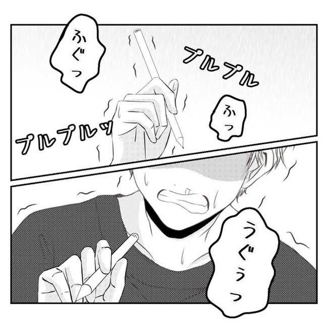 だれが盗んだ?娘のリュック盗難事件/あおば