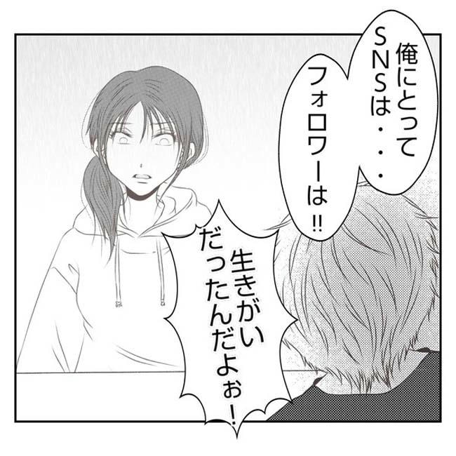 だれが盗んだ?娘のリュック盗難事件/あおば