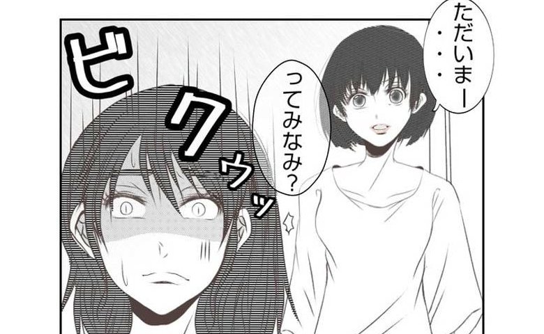 同居妹がお金を盗む現場を目撃！懇願する姿に「快感♡」傷つけたい気持ちがエスカレートして #娘のリュック盗難事件 39