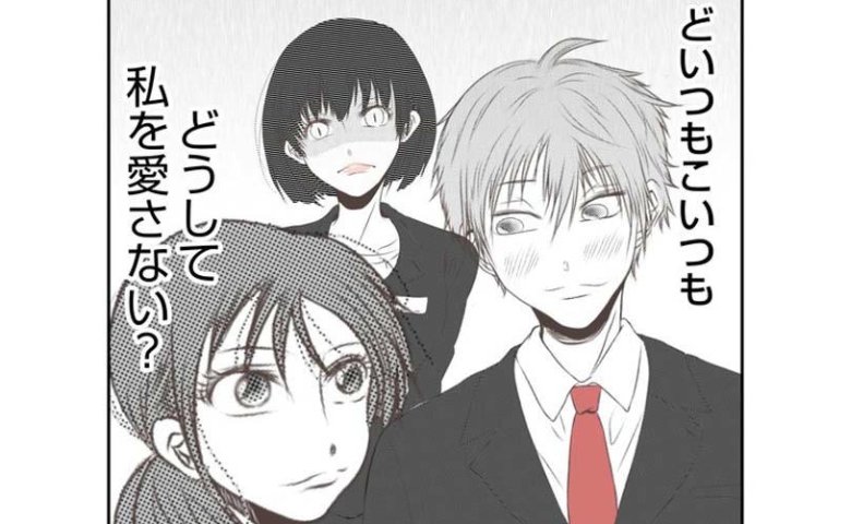 一夜の関係で妊娠・結婚した女「どうして私を愛さない？」歪んだ愛は夫を不倫に走らせた #娘のリュック盗難事件 41