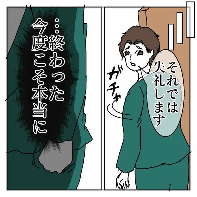 不倫はバレなきゃ不倫じゃない／虹丸