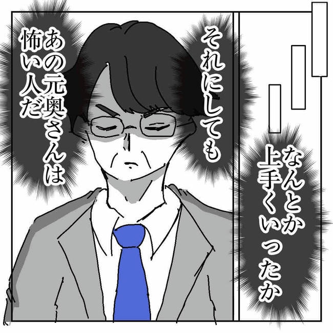 不倫はバレなきゃ不倫じゃない／虹丸