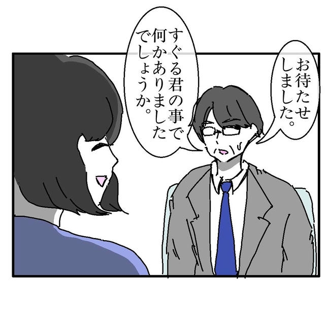 不倫はバレなきゃ不倫じゃない／虹丸