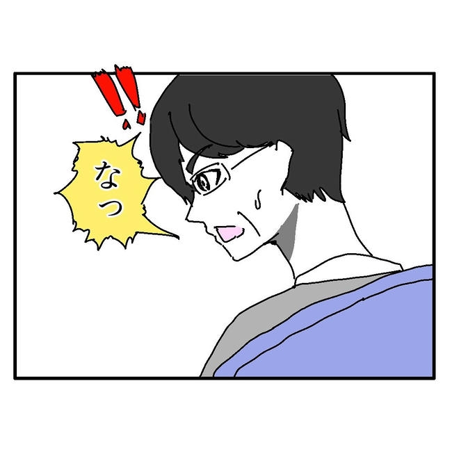 不倫はバレなきゃ不倫じゃない／虹丸