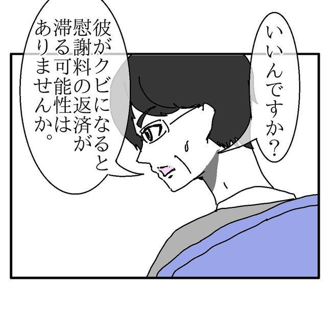 不倫はバレなきゃ不倫じゃない／虹丸