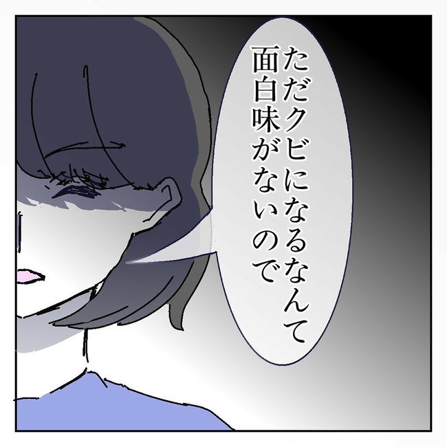 不倫はバレなきゃ不倫じゃない／虹丸