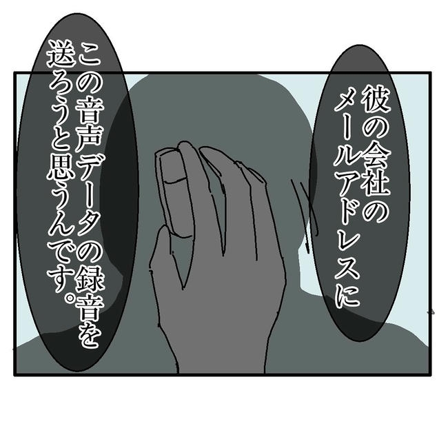 不倫はバレなきゃ不倫じゃない／虹丸