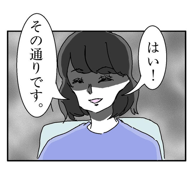 不倫はバレなきゃ不倫じゃない／虹丸