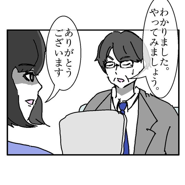 不倫はバレなきゃ不倫じゃない／虹丸