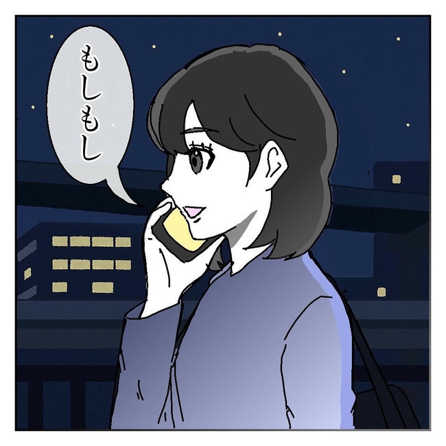 不倫はバレなきゃ不倫じゃない／虹丸